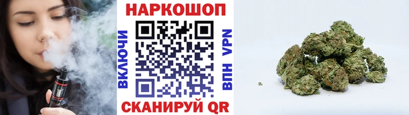 Наркошоп купить Гашиш  Марихуана  Меф мяу мяу  Малмыж