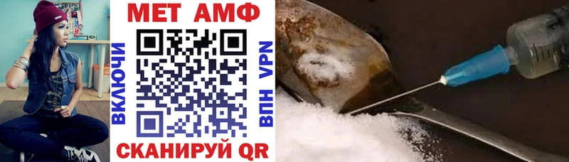 АМФЕТАМИН Розовый  Купить где  Малмыж 