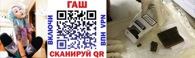 Гашиш Premium Купить закладки Малмыж