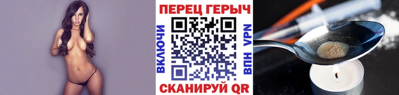 ГЕРОИН белый  Купить закладки  Малмыж 
