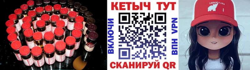 Купить  Малмыж  Кетамин ketamine 