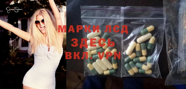 соль ск Куйбышев
