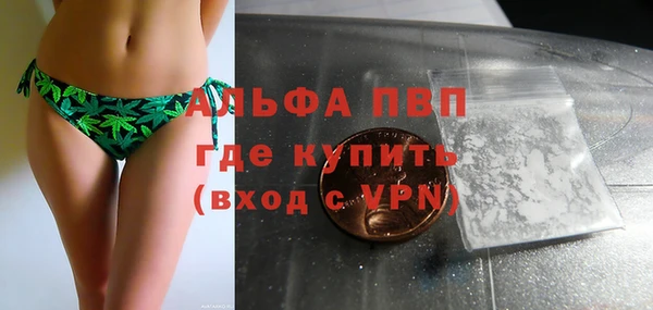 соль ск Куйбышев