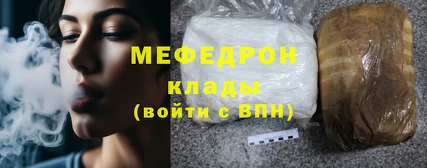 соль ск Куйбышев