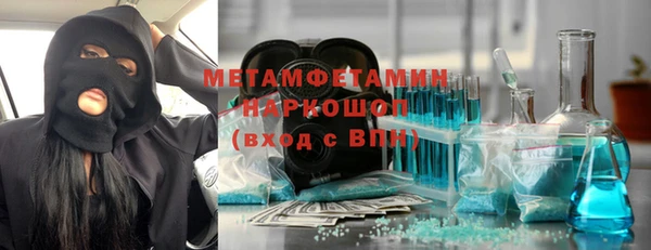соль ск Куйбышев