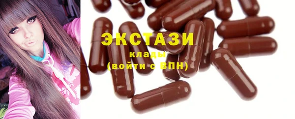 соль ск Куйбышев