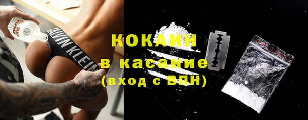 соль ск Куйбышев