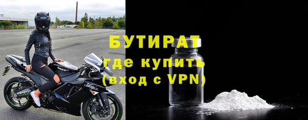 прущая мука Кулебаки