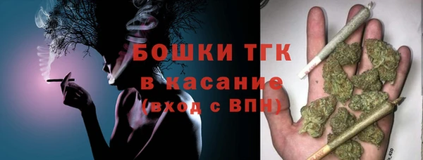 соль ск Куйбышев