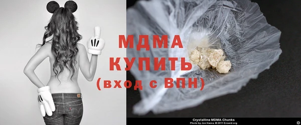 соль ск Куйбышев
