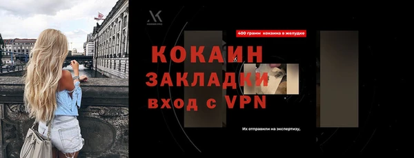 соль ск Куйбышев