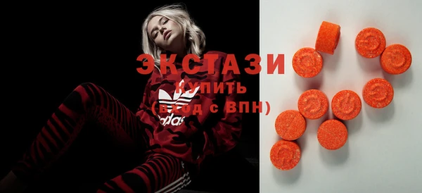 соль ск Куйбышев