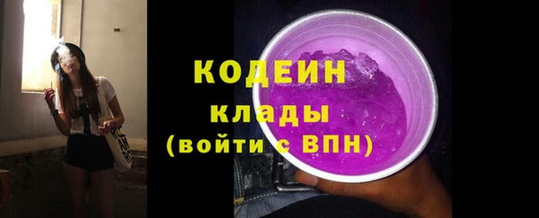 соль ск Куйбышев