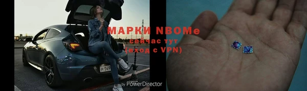 соль ск Куйбышев