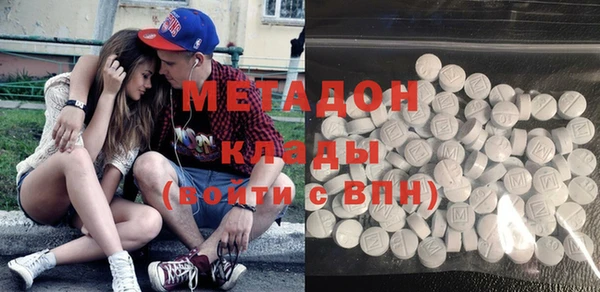 мефедрон Красноперекопск