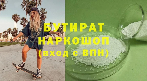прущая мука Кулебаки