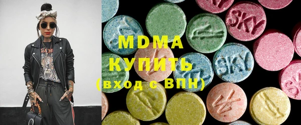 соль ск Куйбышев