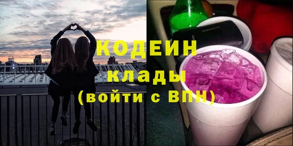 соль ск Куйбышев