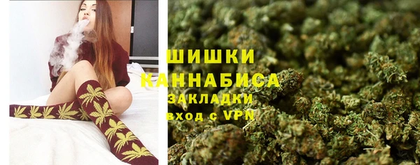 соль ск Куйбышев