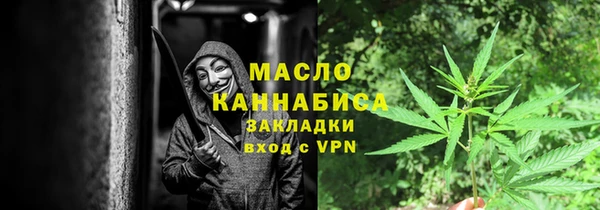 меф Краснослободск
