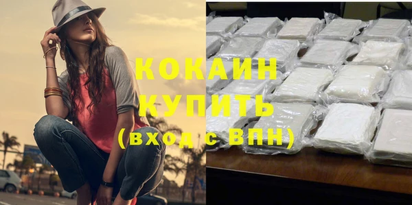 соль ск Куйбышев
