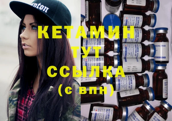 соль ск Куйбышев