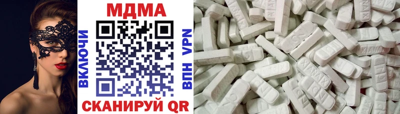 Купить закладки  Малмыж  MDMA crystal 