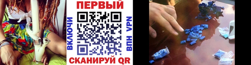 Метамфетамин мет Купить где Малмыж