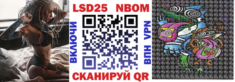 Купить  Малмыж  Марки N-bome 1,5мг 