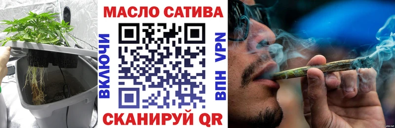 Купить  Малмыж  Дистиллят ТГК THC oil 