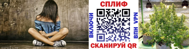 Каннабис Ganja  Купить где  Малмыж 